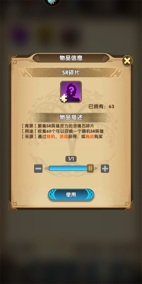 群英召唤师官方版