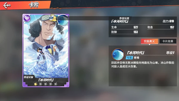 航海王热血航线B服