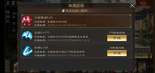 明朝风云最新版