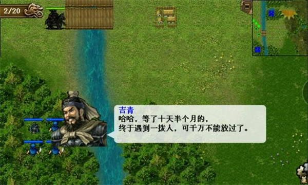 同人精忠报国岳飞传官方版