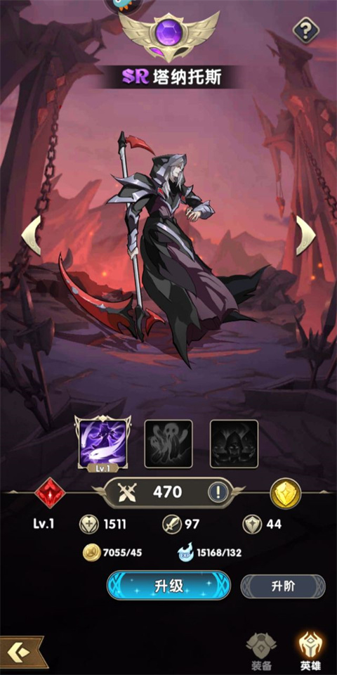 群英召唤师官方版