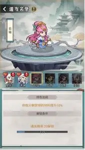 剑决天下最新版