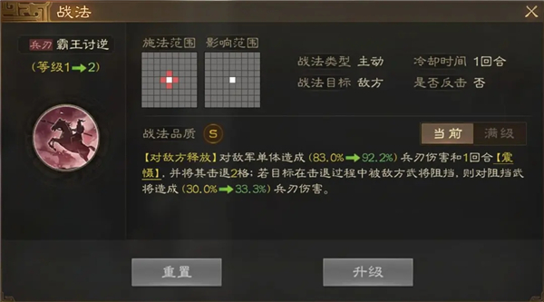 三国志战棋版灵犀客户端