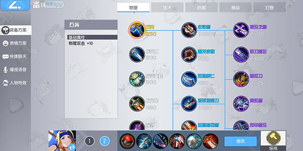 300大作战九游渠道服