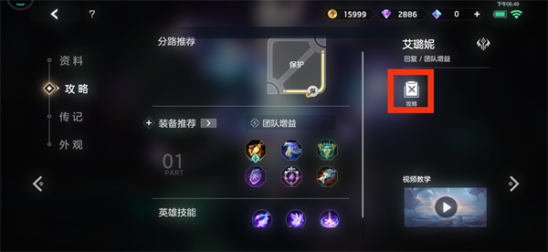 曙光英雄百度版