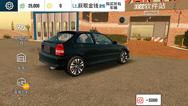 停车场多人游戏2024最新版