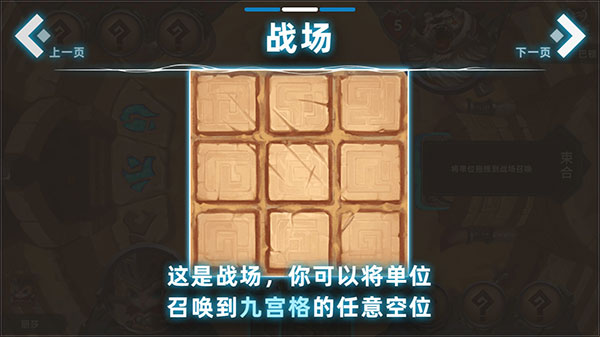 奇奥英雄传官方版