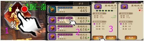 极无双腾讯版