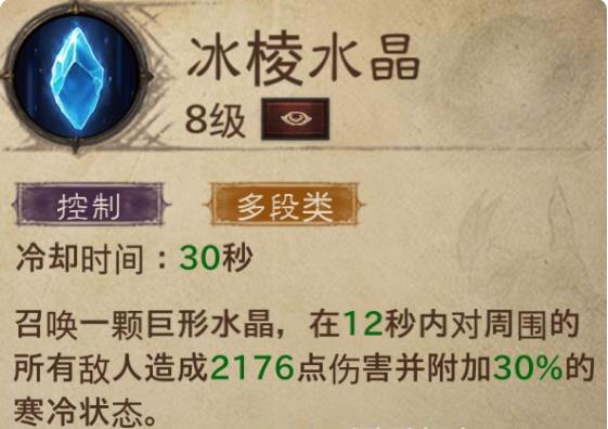 暗黑破坏神不朽折扣版