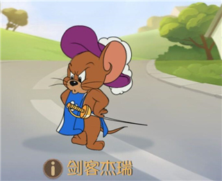 猫和老鼠手游魅族版