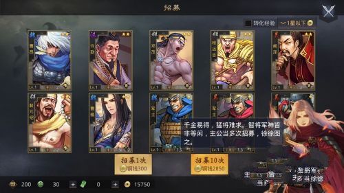 率土之滨360客户端