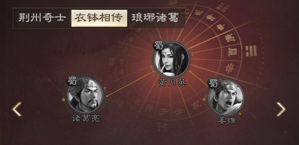 三国志战棋版赛事服
