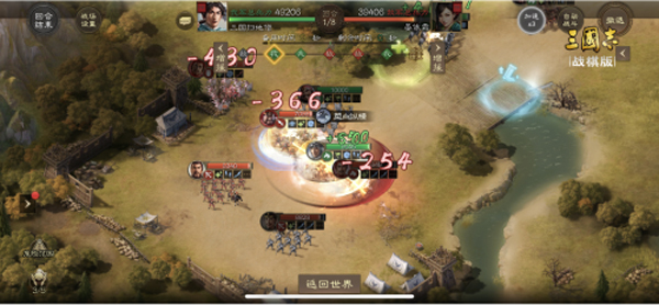 三国志战棋版阿里客户端手游