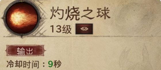 暗黑破坏神不朽折扣版