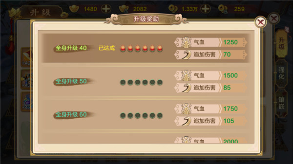 热血江湖华为版