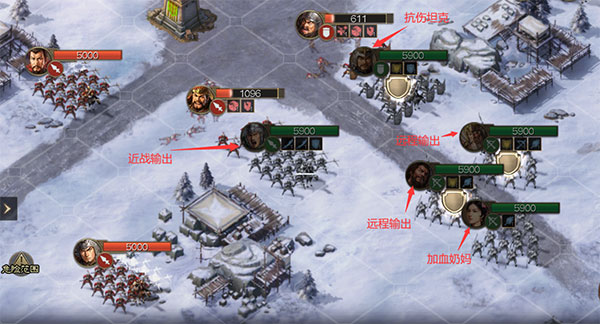 三国志战棋版网易版