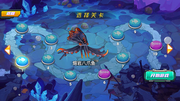 机械鲨模拟器最新版