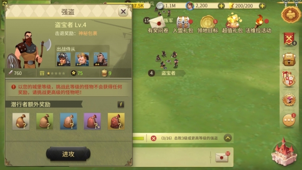 权力与纷争小米版