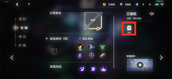 曙光英雄测试服2024正版