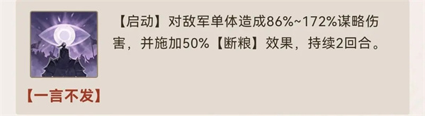 三国志战棋版海外服官方版