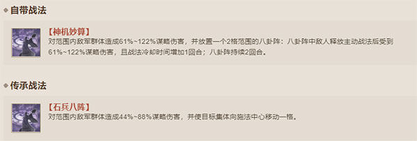三国志战棋版赛事服