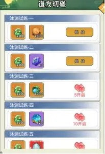 剑决天下最新版