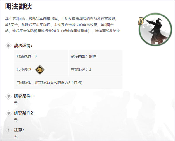 率土之滨taptap版