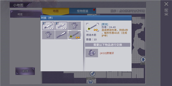 阿瑞斯病毒360版