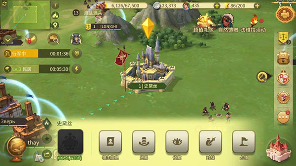 权力与纷争手游官方版