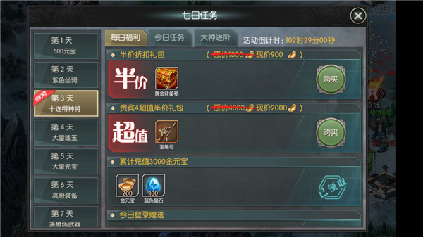 国战来了小米版