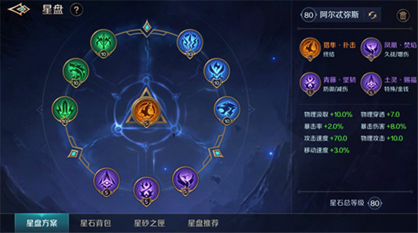 曙光英雄国际服