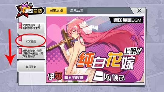 300大作战360版本