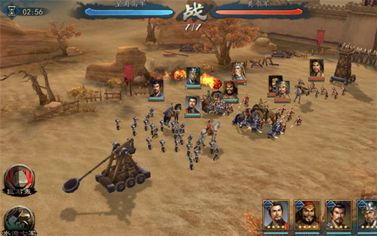 三国志2017应用宝