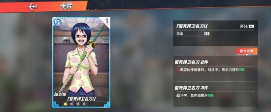 航海王热血航线变态版