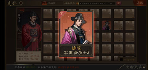 明朝风云最新版