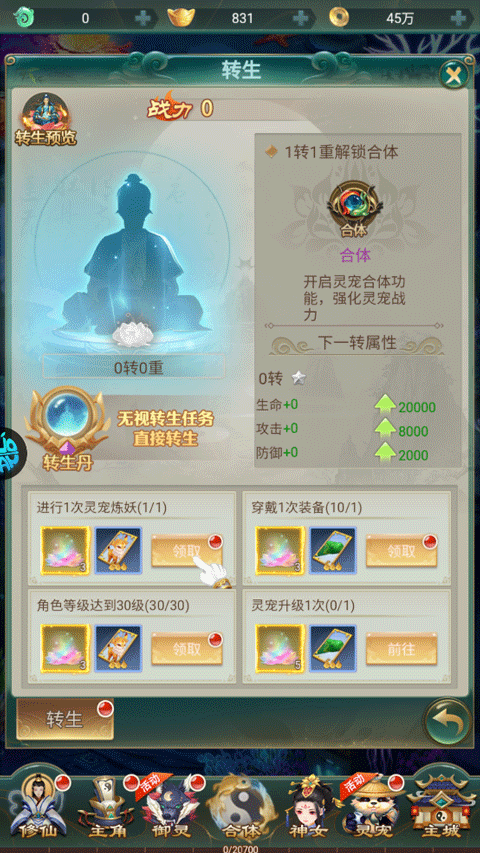 神行九歌官方正版