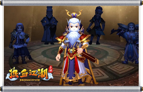 热血江湖怀旧版