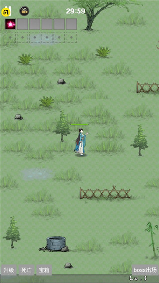 万宁传说官方版