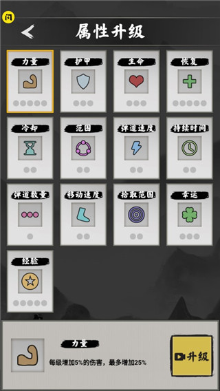 万宁传说官方版