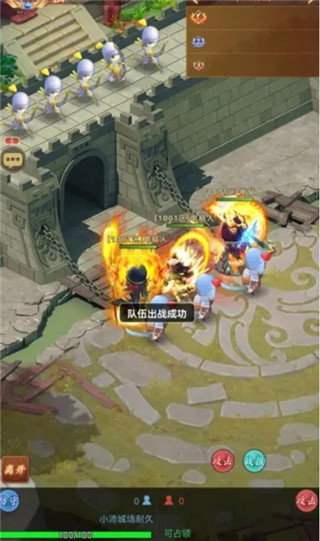 驰骋三国九游版