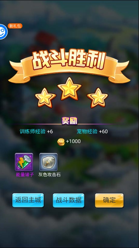 精灵萌宝贝0.05折手游