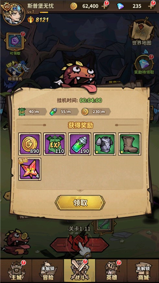 菲尼西雅战记手游