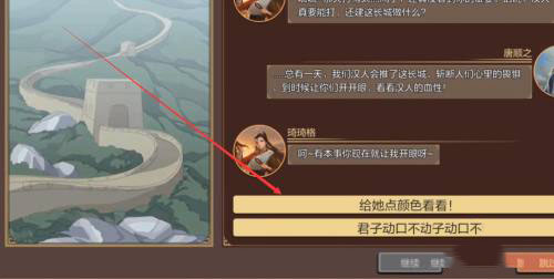 豪杰成长计划2024最新版