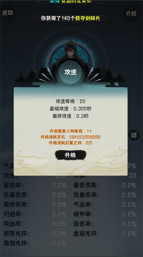 肝仙归来最新版