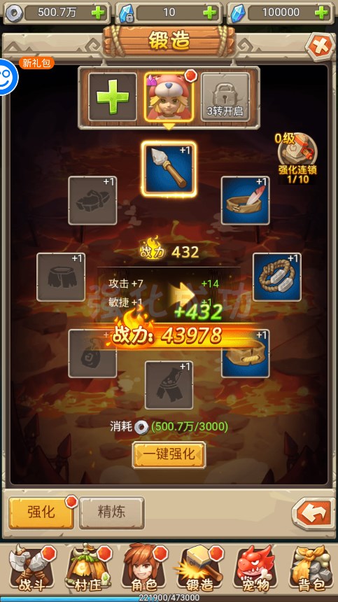 宠物猎人0.1折手游