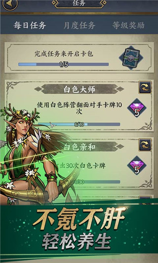 卡牌对决官方版