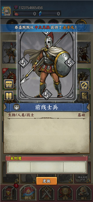 时空旅法师官方正版