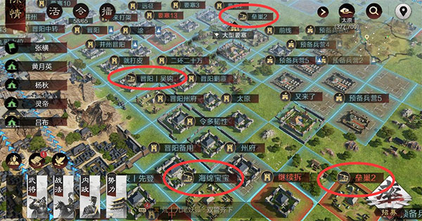 率土之滨日服官方版