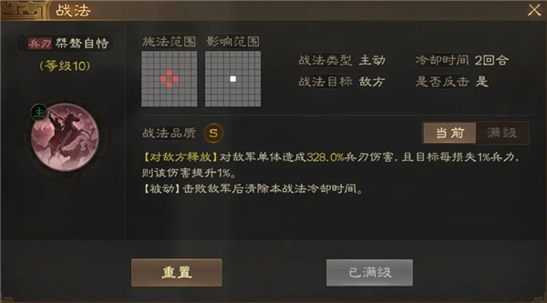 三国志战棋版灵犀客户端