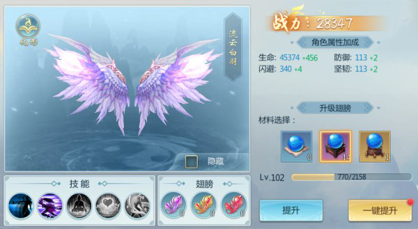 青云传李佳航正版